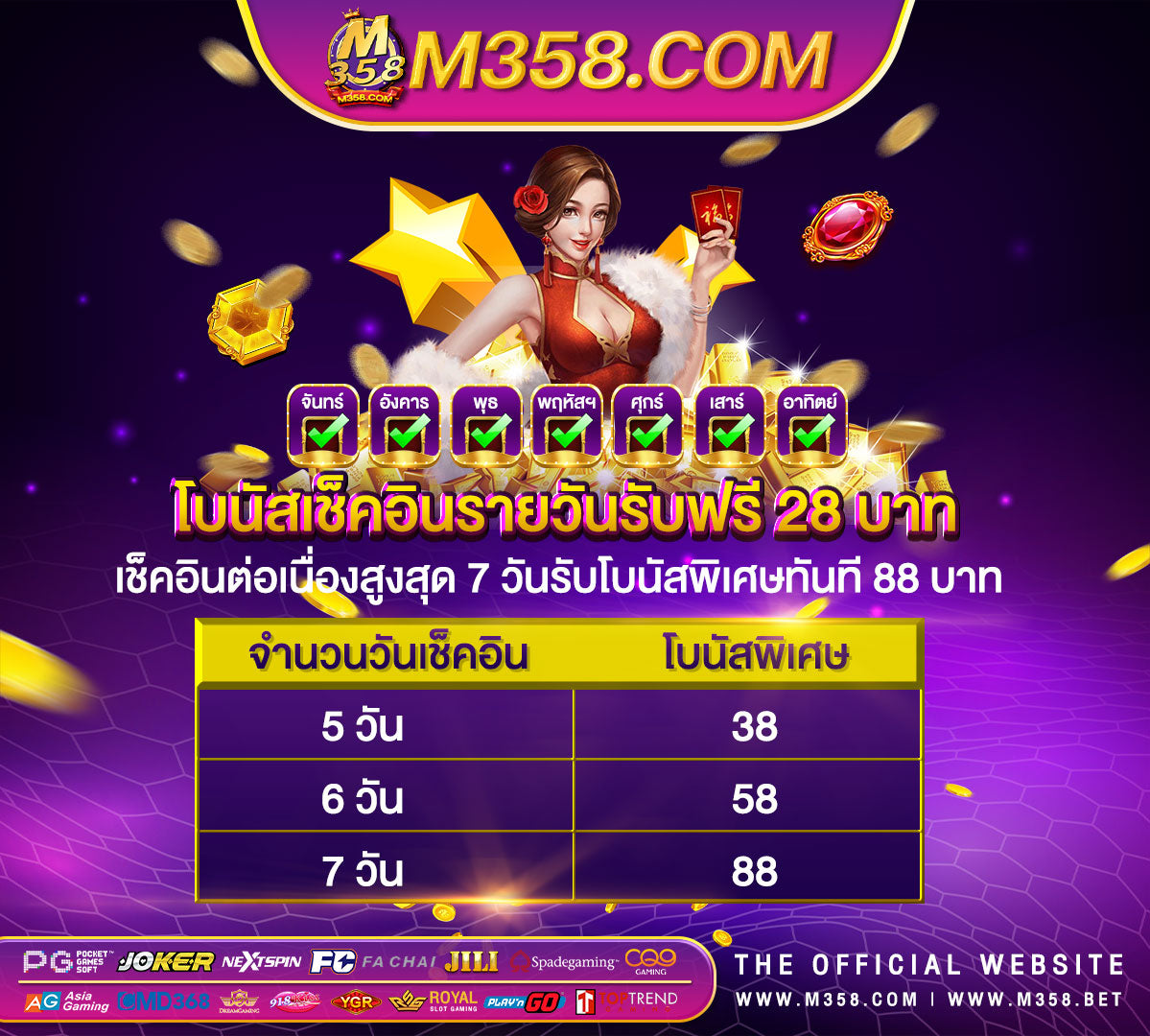 เครดิต ฟรี ฝาก 50